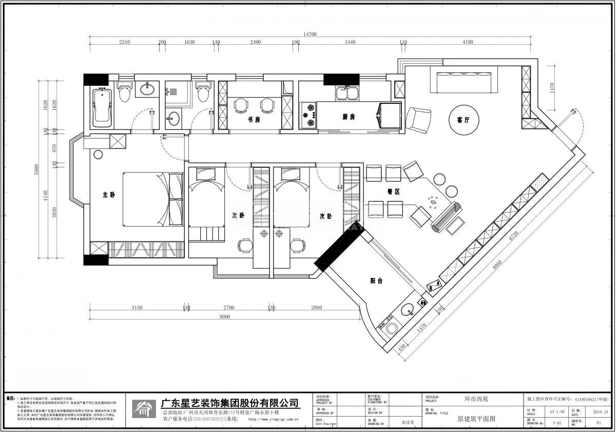 富力環(huán)市西苑